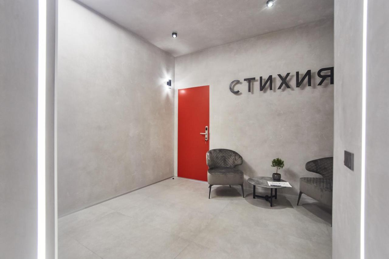 Stixiya Aparthotel Odessa Exteriör bild